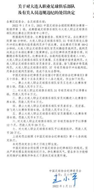 该记者表示，琼阿梅尼已经和球队一起合练，目标是在周日的比赛中复出。